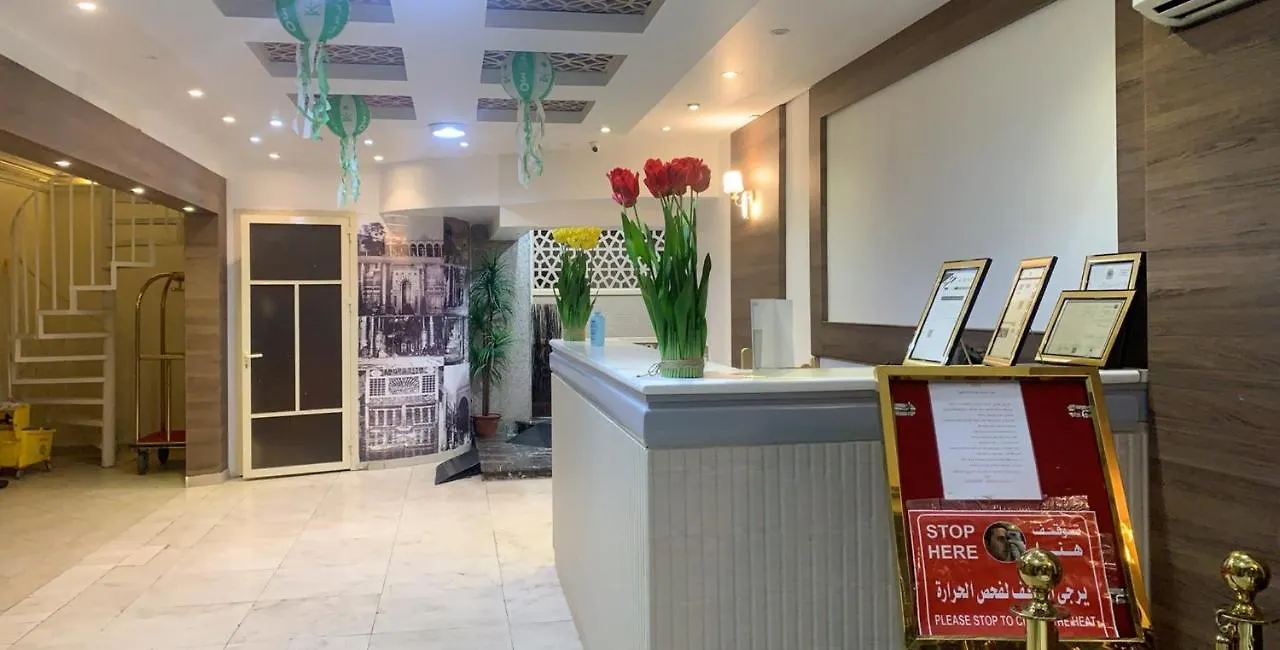 البيت المذهل للوحدات السكنية ホテル マディーナ